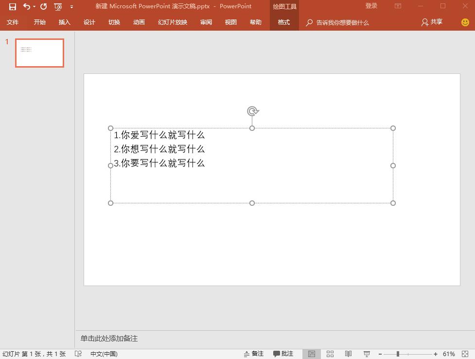 wps和office哪个可以免费使用,有没有不用花钱的wps