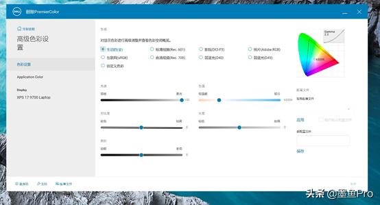 戴尔新xps17笔记本2020,戴尔xps17和xps13