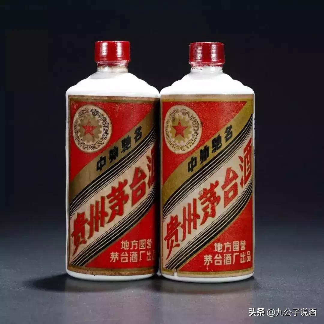 茅台酒2块5一瓶,茅台郎酒今日价格