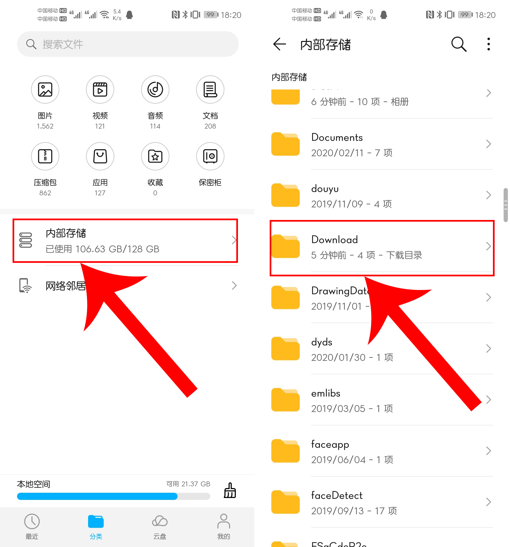 怎么清理手机内存垃圾和缓存,苹果手机怎么清理app内存和缓存