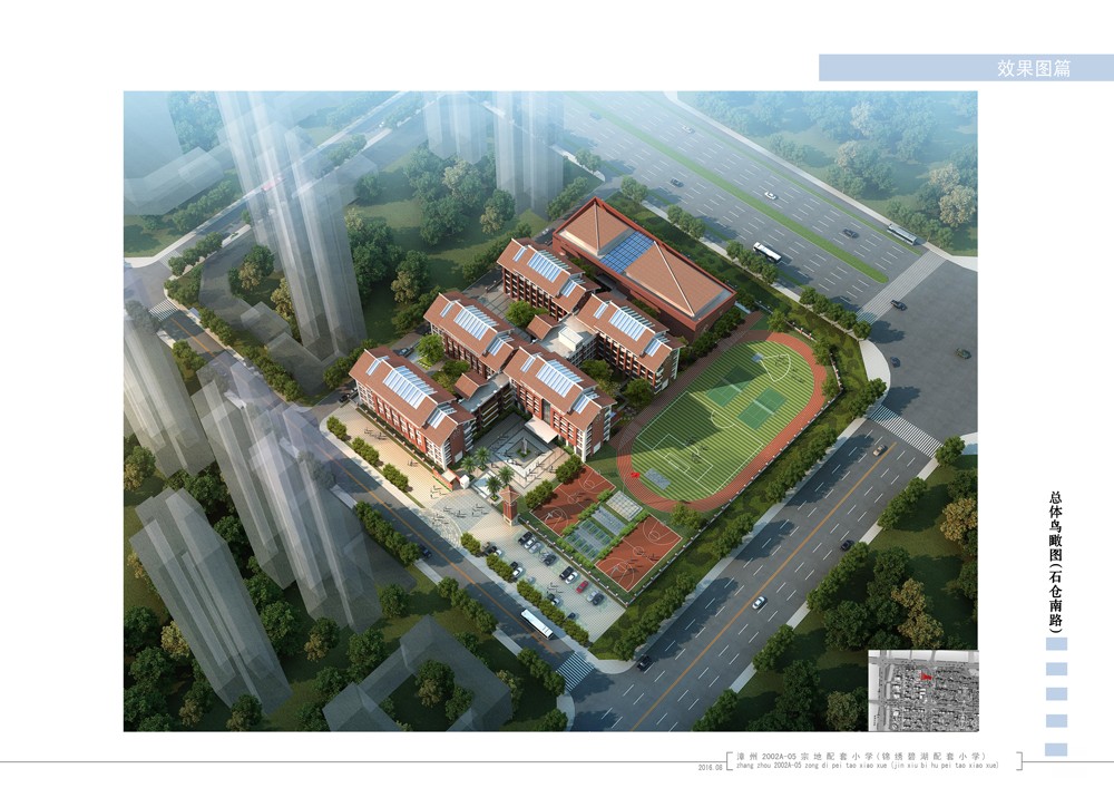 龙文区闽南师范附属小学怎么样,闽南师范大学附属小学2018