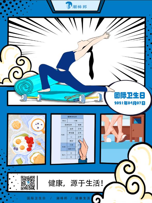 男人丁丁怎么洗？手把手教你