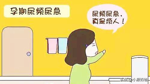 孕妇出现尿裤子如何控制与改善,孕妇尿裤子的现象