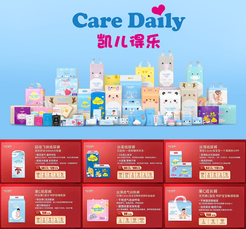 凯儿得乐代理怎么挣钱,做凯儿得乐赚钱么