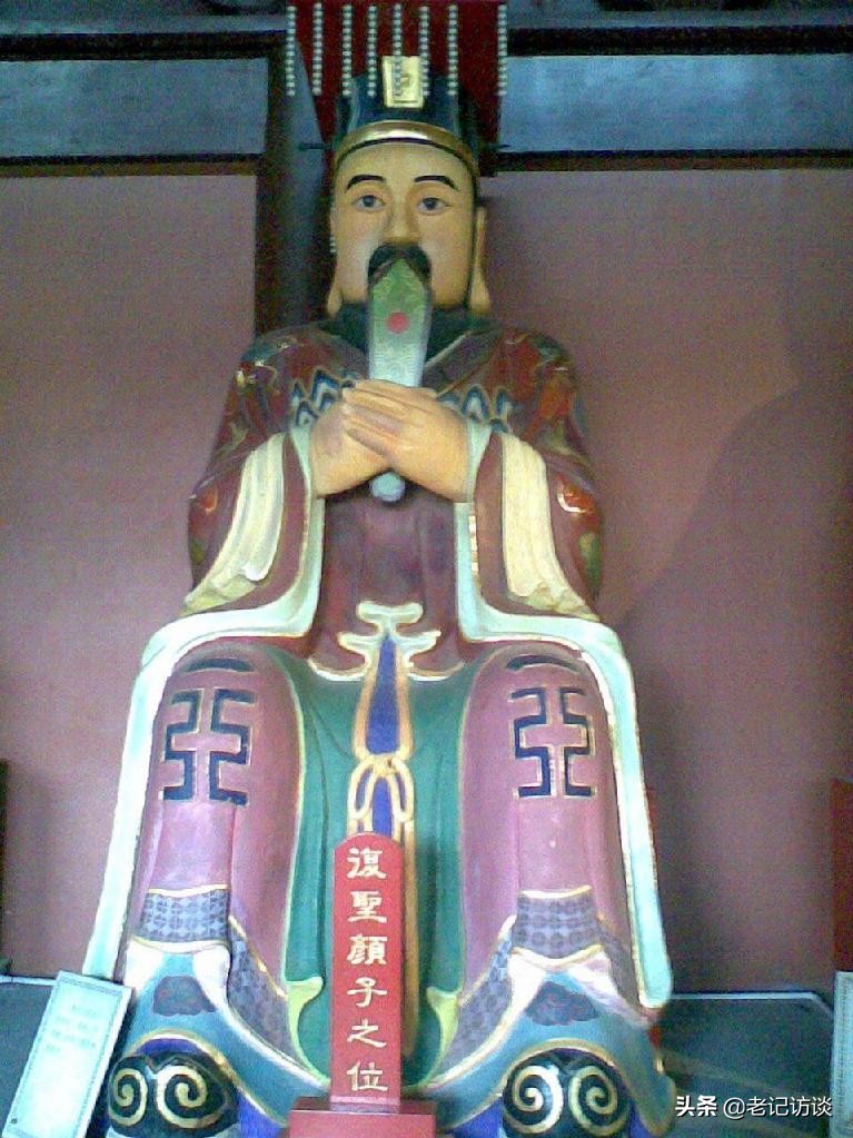 颜回不迁怒不贰过原文及注释,孔子弟子七十二贤之首颜回