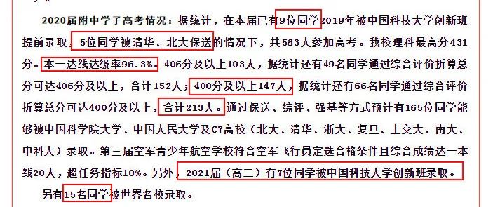 南师附中为什么叫附中,南师附中是初中还是中学