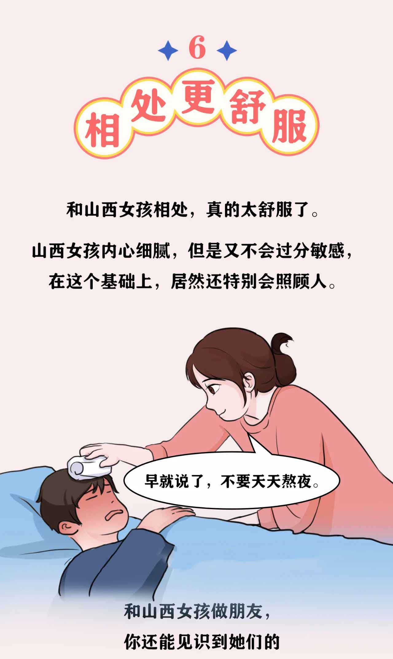 被误解的山西人,被误解的山西