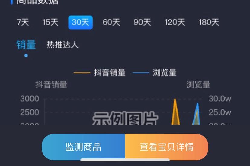 抖店怎么上传宝贝到抖音商城,怎么批量搬运别人橱窗商品