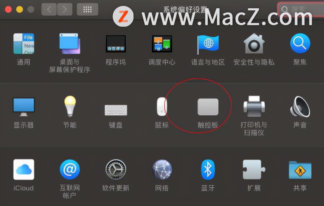 这些mac日常使用小技巧您知道吗,mac入门必须要知道的10个小技巧