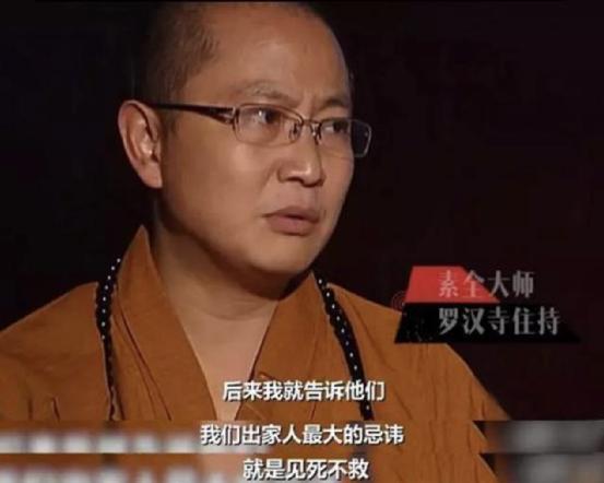吴京和尚破戒,破戒吴京