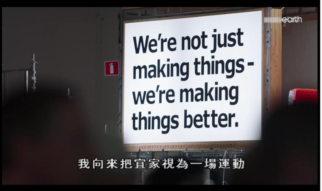 宜家可行性分析,宜家故事深度解析