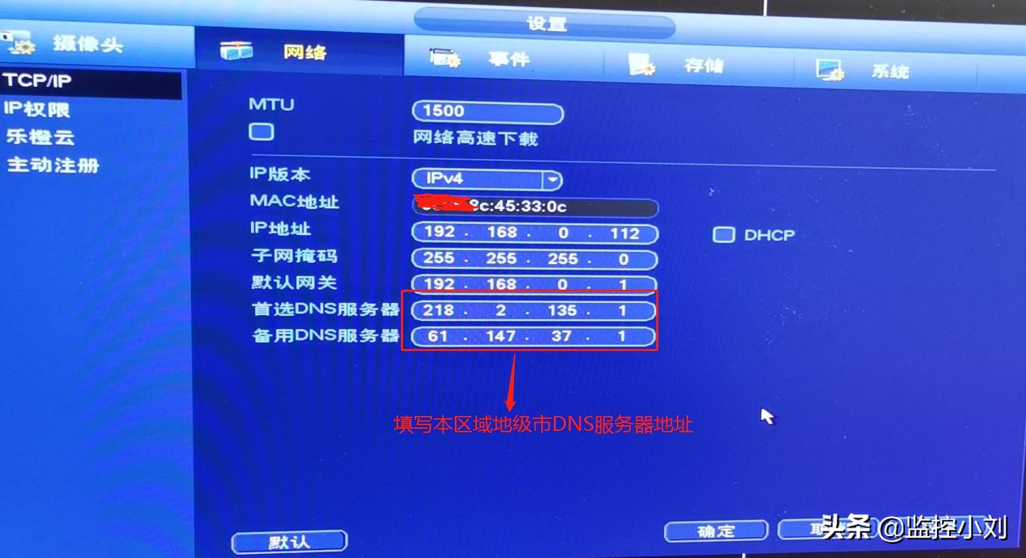 录像机怎么找dns服务器地址,监控存储服务器故障维修