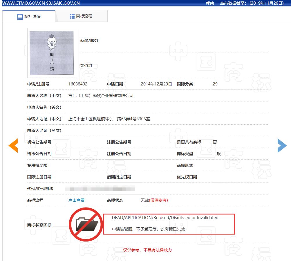 厕所里面吃串串,厕所吃串串有味道吗