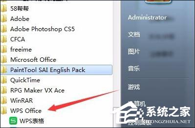 干货集,干货excel的15个技巧
