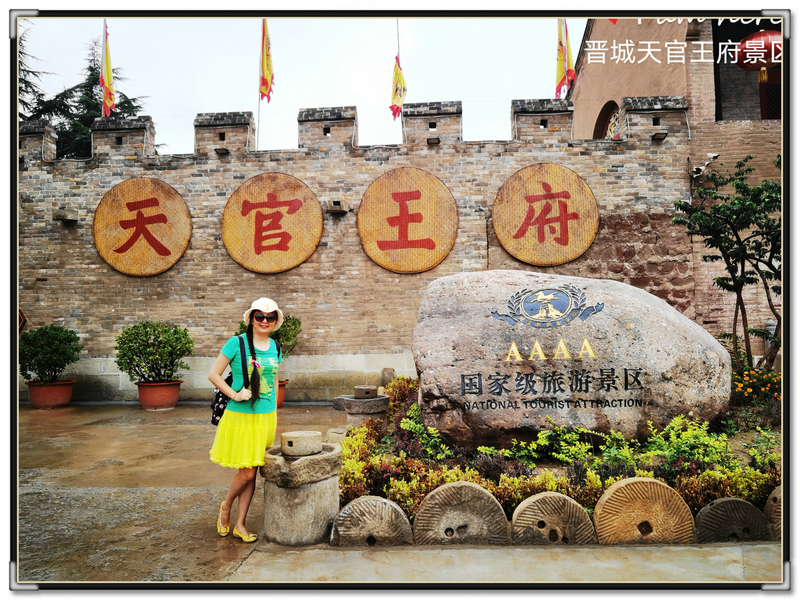 为什么叫天官王府,最近天官王府