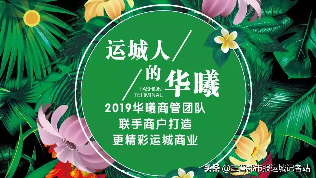 【华曦三周年庆】电音盛宴×蹦迪生日趴，电影邀您免！费！看！