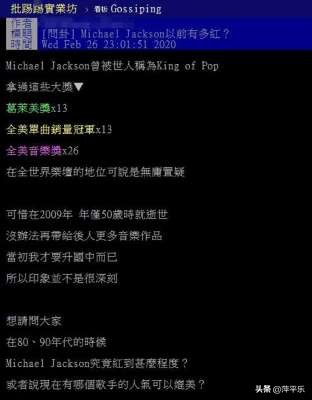 迈克尔杰克逊被人吐槽,迈克尔杰克逊最巅峰现场粉丝晕倒