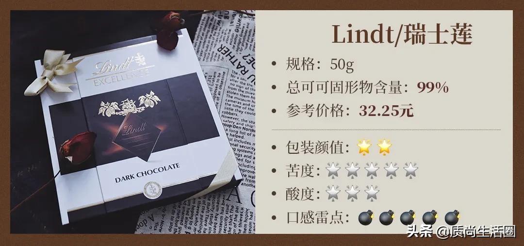 德芙无糖黑巧克力520,520进口黑巧克力