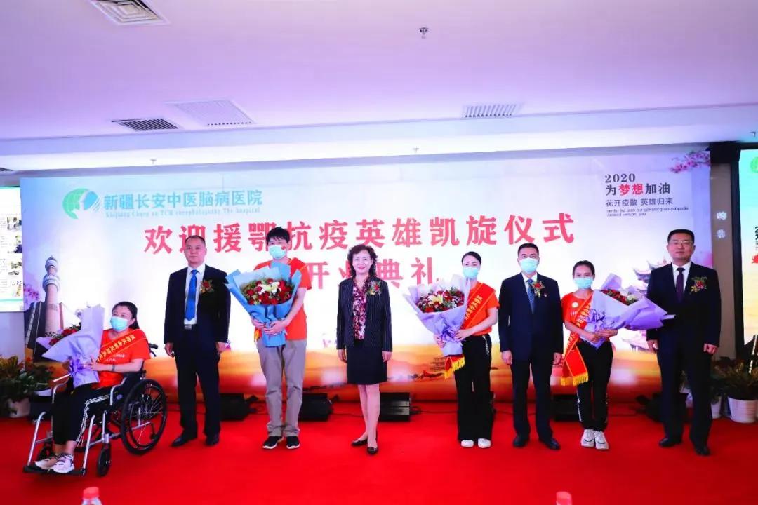 乌鲁木齐安宁渠路长安脑病医院,安宁渠路脑病医院