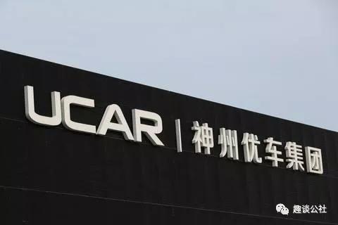 神州优车市值怎样,神州优车裁员补偿方案