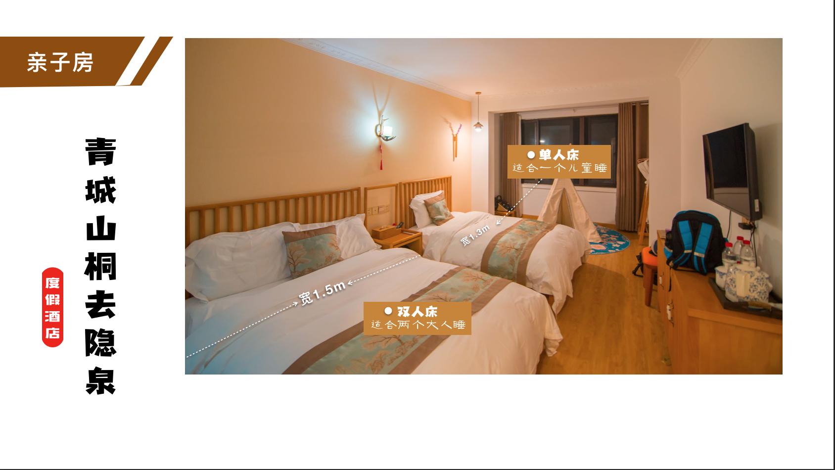 青城后山的民宿哪个性价比高,青城山必住的亲子民宿