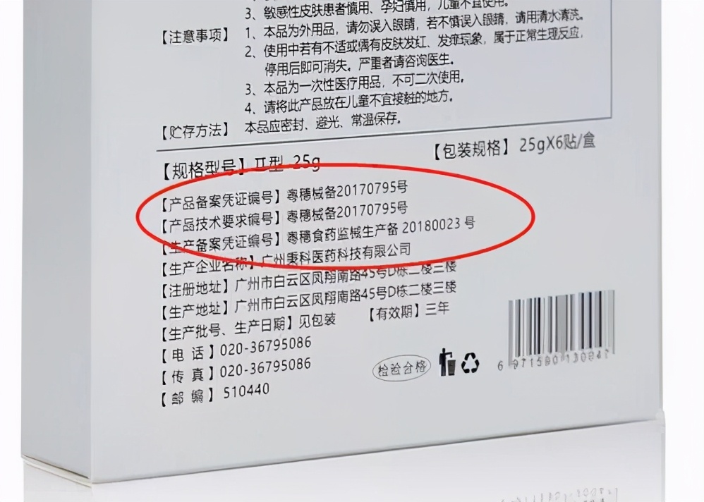 琳琅满目的湿疹膏,家长该怎么选?4大挑选误区,别反而害了宝宝
