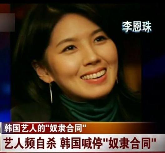 韩国艺人有多惨？奴隶合同、强迫陪睡，每一条都刷新你的认知下限