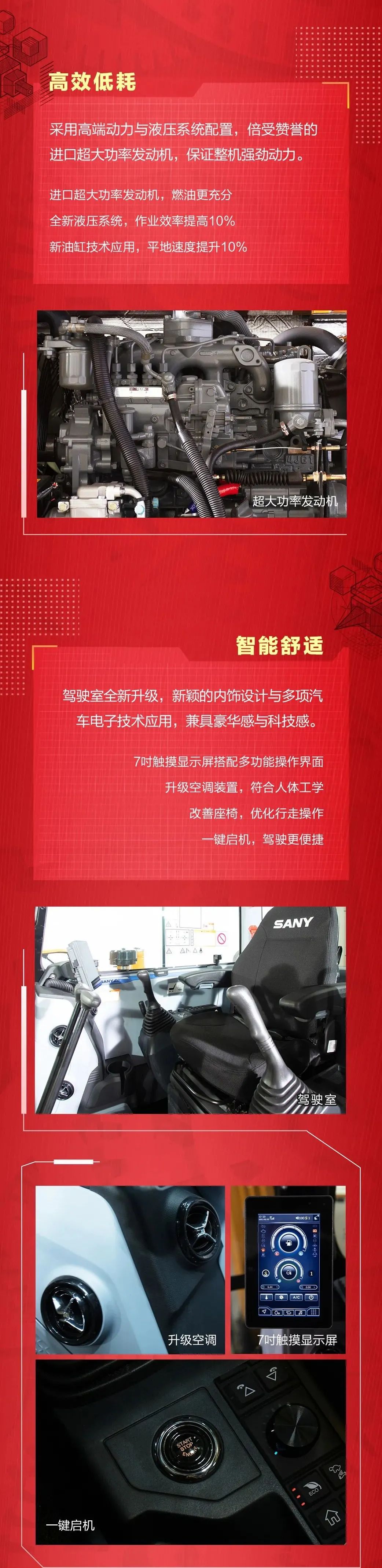 三一挖掘机sy55c多少钱,三一sy55cpro怎么样