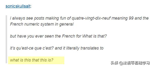 你学的法语竟是世界上最神奇的语言？