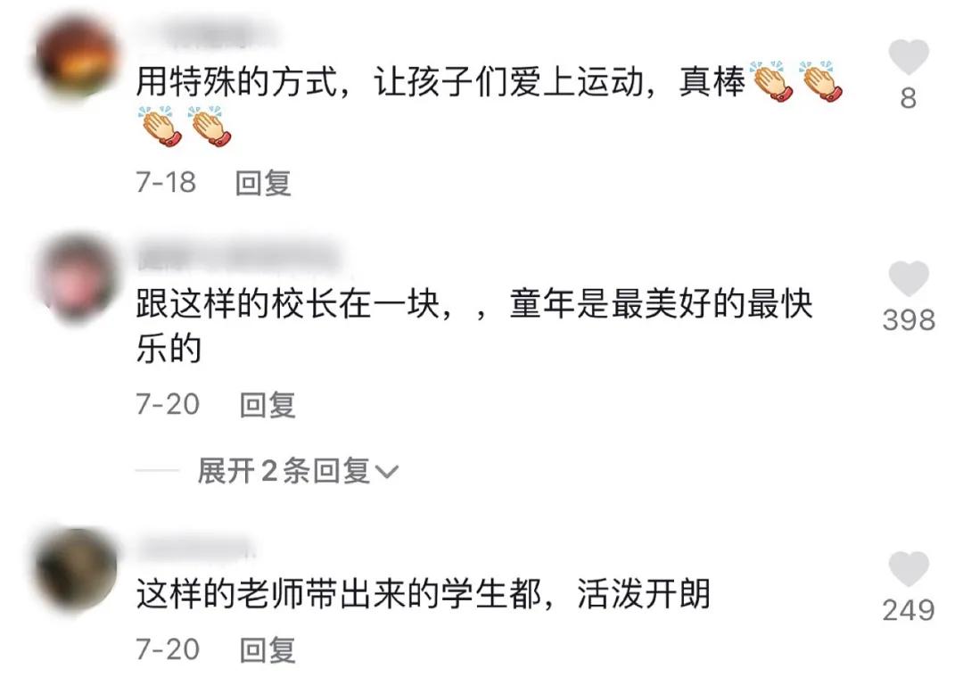 这群上不了赛场的人,给辱骂奥运会运动员的喷子上了最好的一课