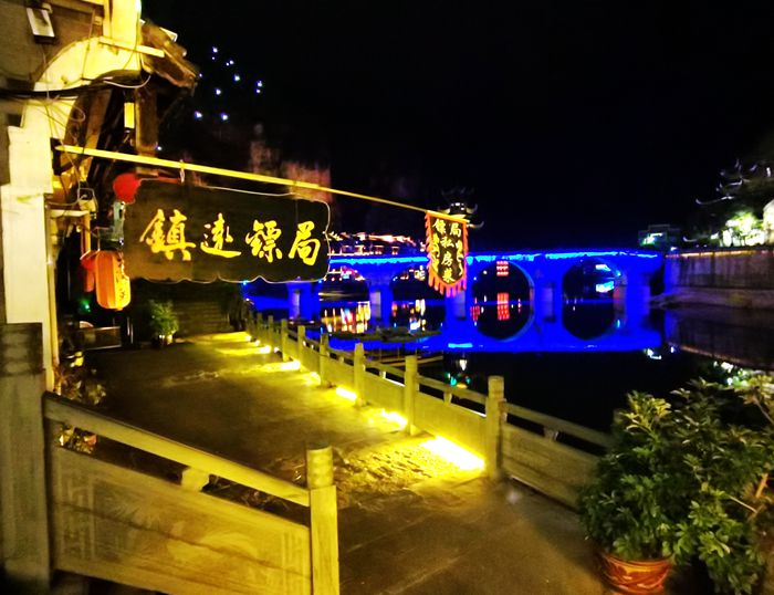 镇远古城的真实感受,镇远古城真美