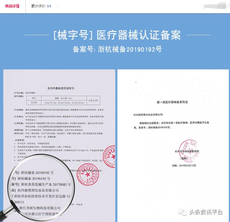 英树法国松露晚安面膜,英树的面膜到底怎么样