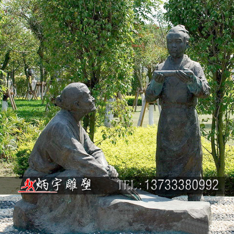 古代历史典故讲稿,古代历史典故雕塑赏析