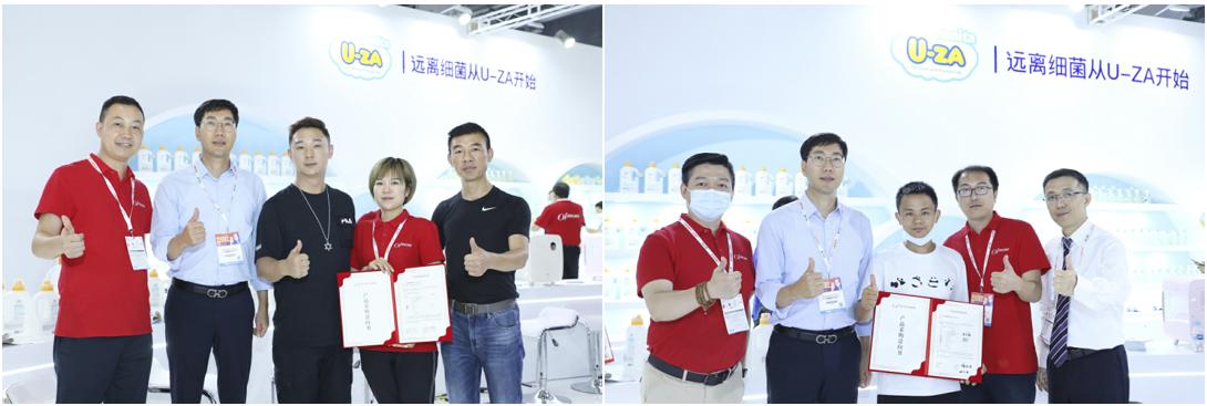 u-za旗舰店,u-za婴幼儿草本舒缓特护霜