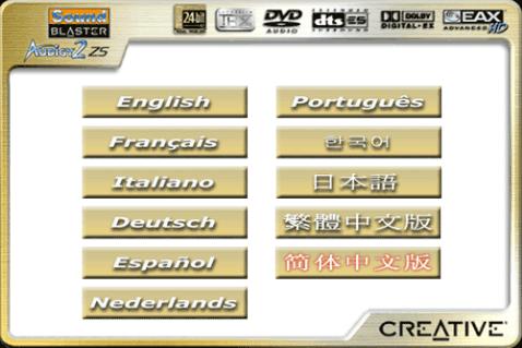 创新声卡k3调试教程,创新7.1声卡mx6调试教程