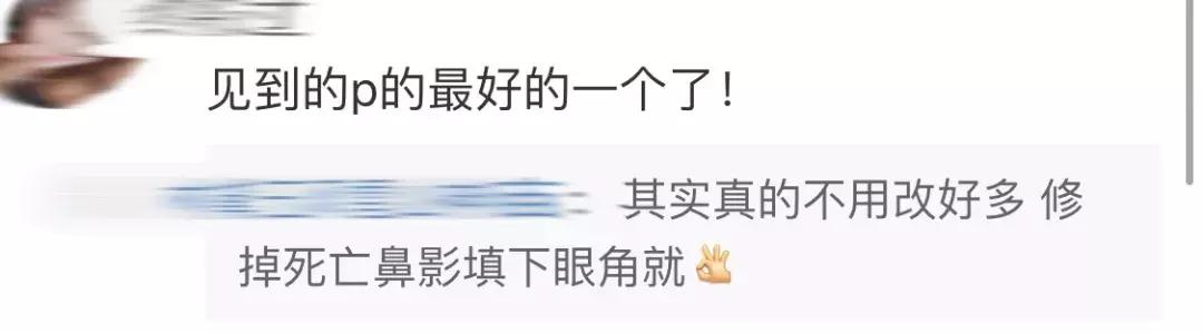 为抢救新版小龙女，这届网友真skr操碎了心