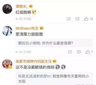 黑洞英语black,黑洞是如此的英语