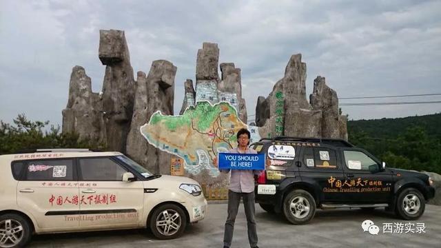 自驾环游世界第一人，一次连续跨越五大洲20万公里吉尼斯世界纪录