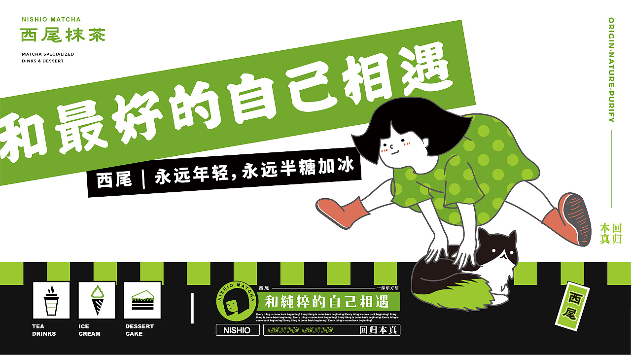 知名抹茶品牌,抹茶系列大全