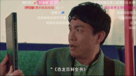 10分钟就脱了?男神很撩,但更帅的是女主