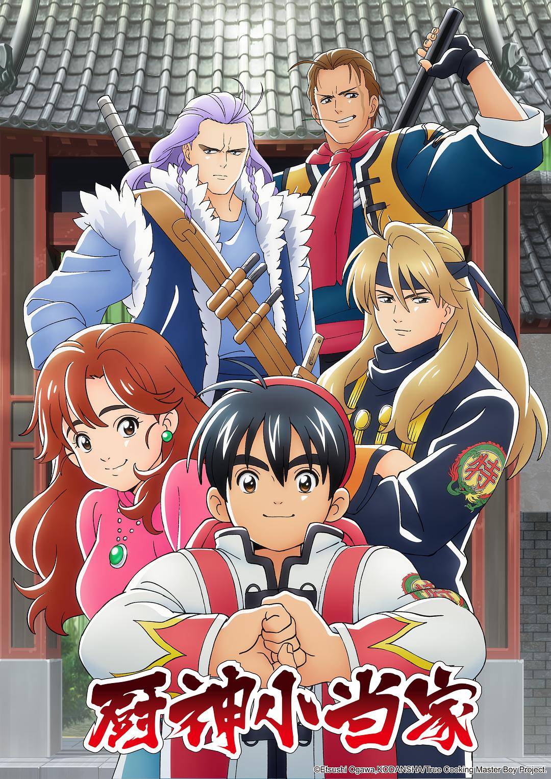 10月新番一共有几部,十月新番最强魔王一口气看完系列