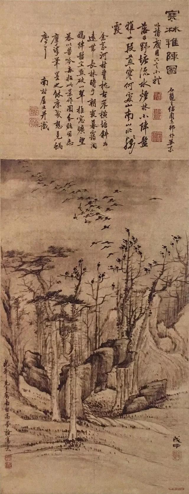 高凤翰画作特点,清初高凤翰人物画