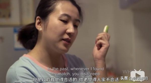 中国式催婚背后的剩女,为什么网上那么多人骂大龄剩女