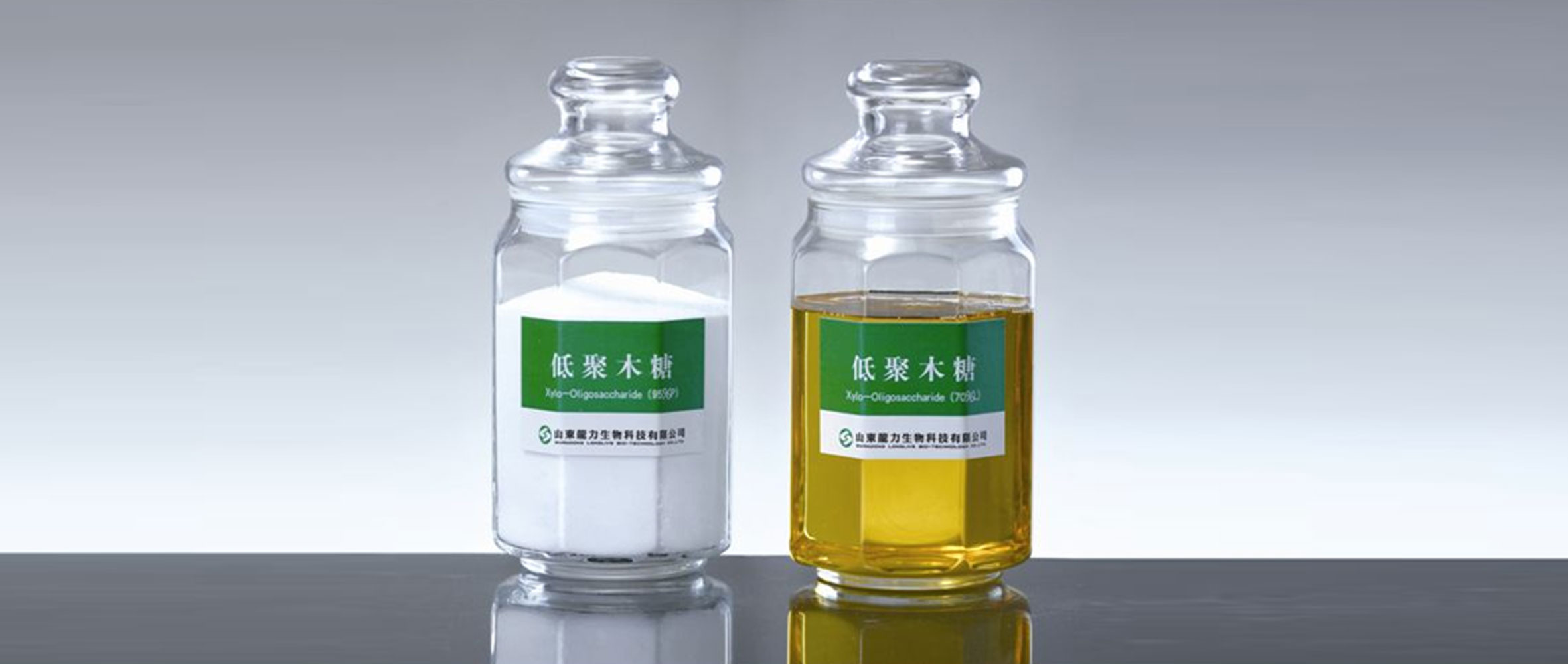 龙力生物纯低聚木糖价格,龙力低聚木糖全新上市