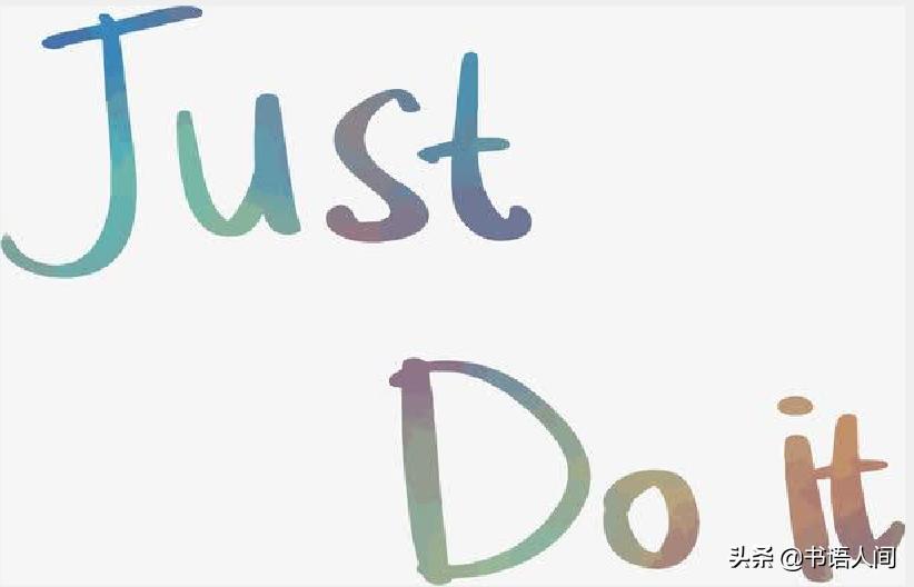 如何走出舒适区成功的例子,走出舒适区突破自我设限