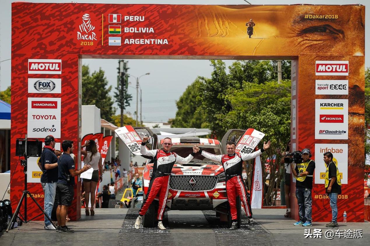 宝沃bx7达喀尔,最新宝沃达喀尔拉力赛结果