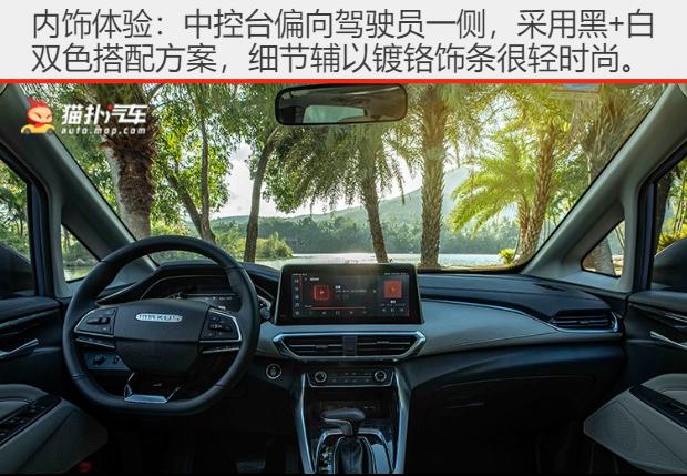 上汽大通g50高速实测,上汽大通maxusg50试驾