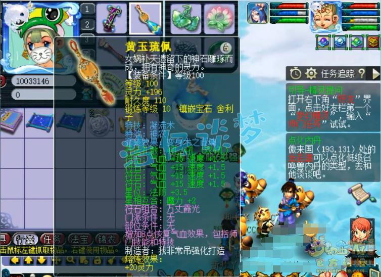 梦幻西游普陀109全敏,109普陀杀地煞需要什么特技