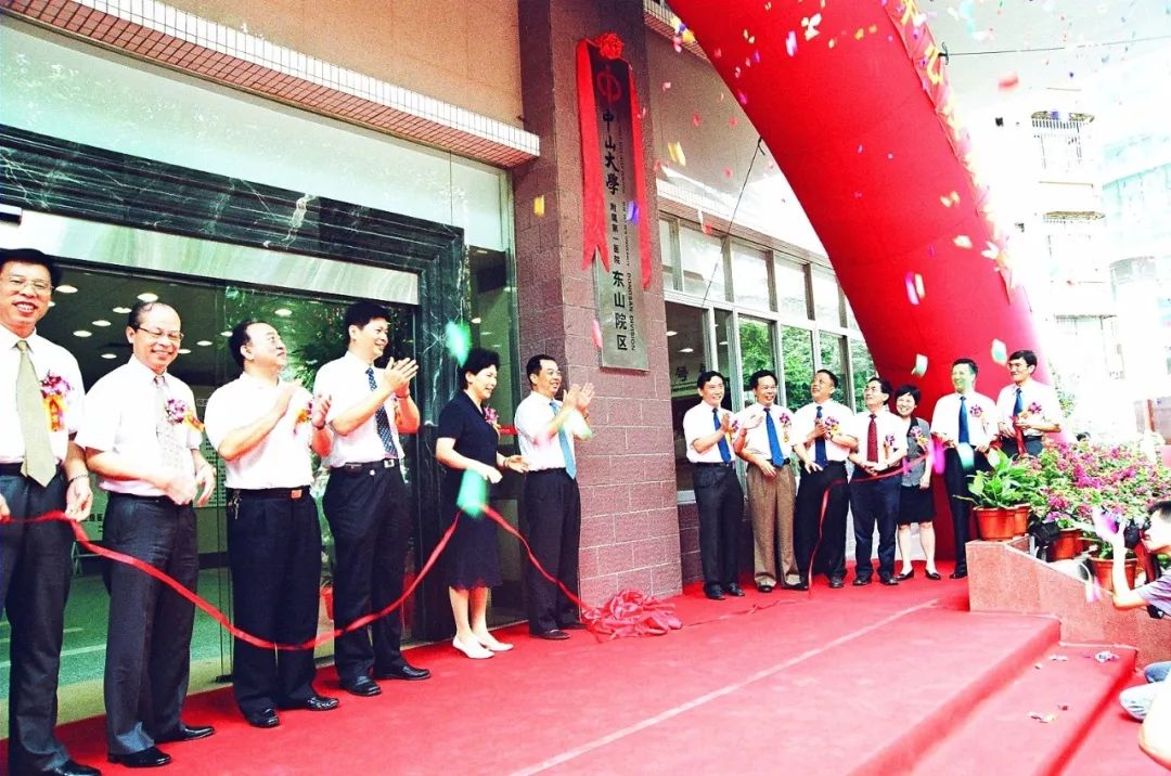 中山一院生殖中心特需门诊中心,中山一院妇科生殖医学中心