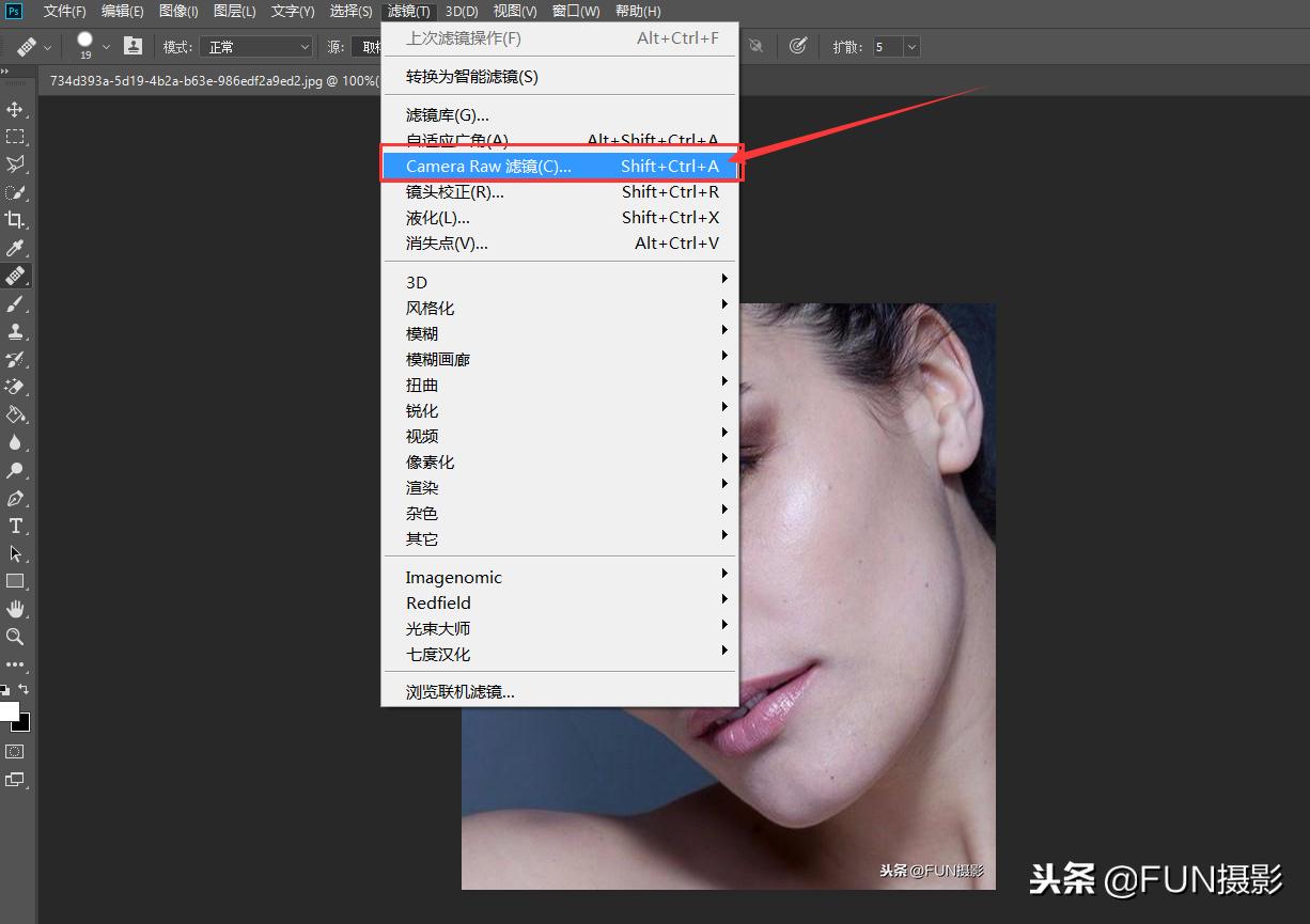 摄影后期第50讲cameraraw,摄影后期掌握cameraraw滤镜够吗